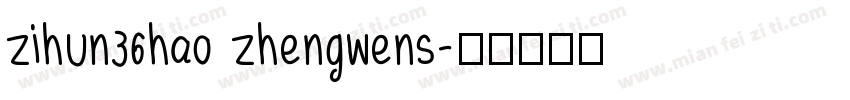 zihun36hao zhengwens字体转换